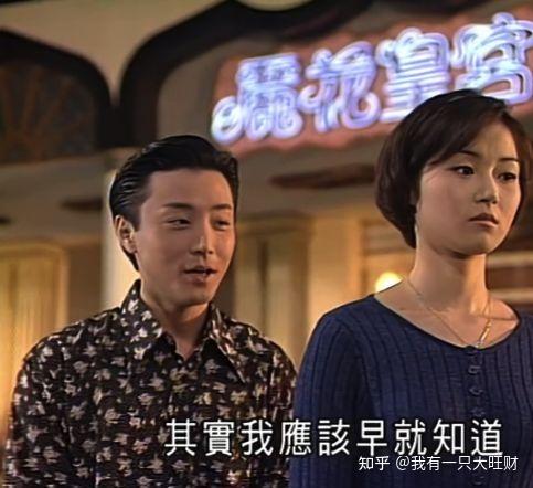 donny与蓝凤萍身边的每一位朋友,都无数次的劝说don