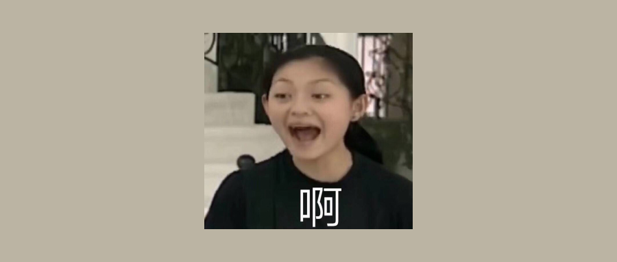 一图搞定!普通话语流音变之“啊”的音变 - 知乎