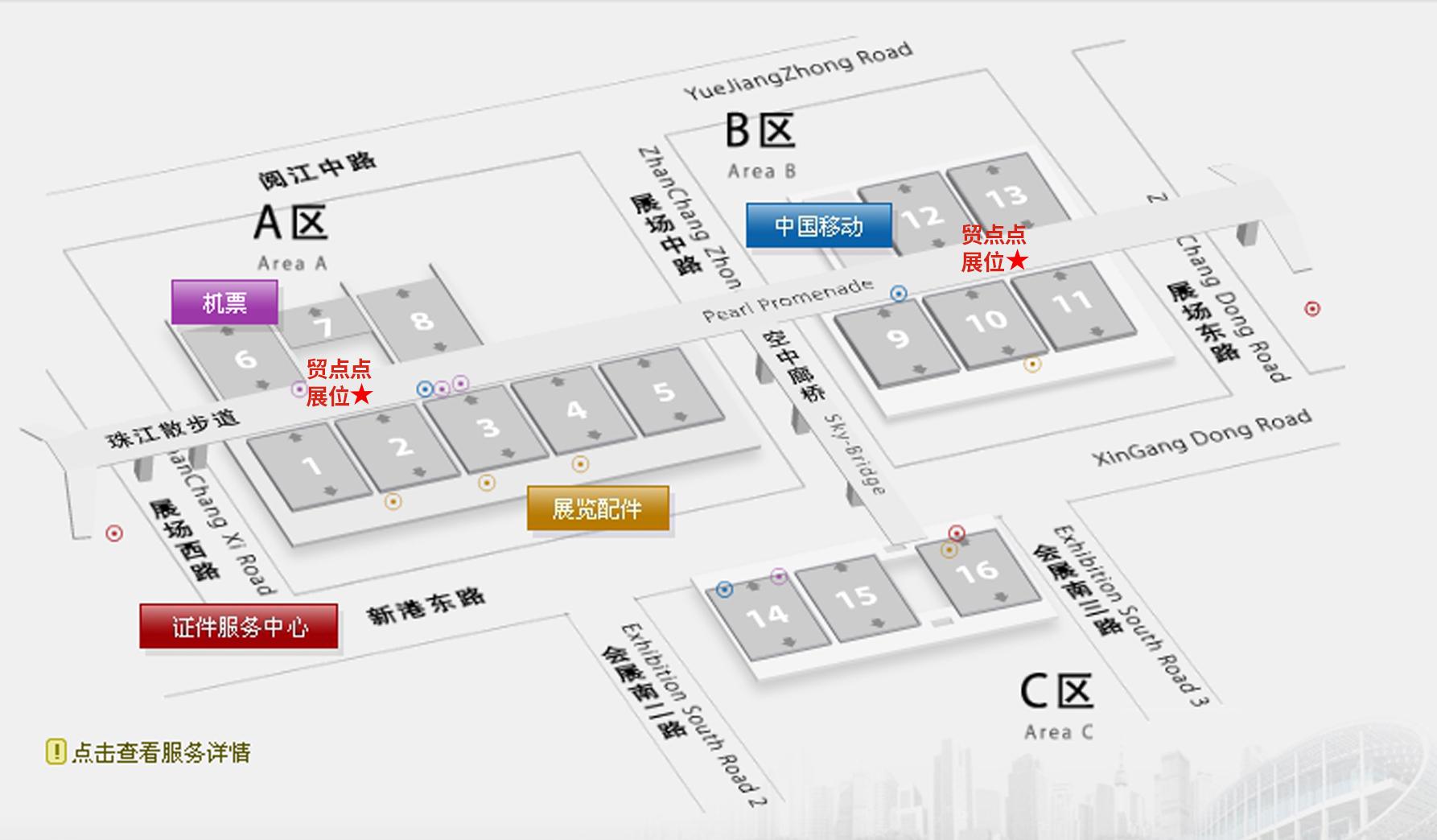 第125届广交会4月15日开幕,今年广交会有哪些看点?