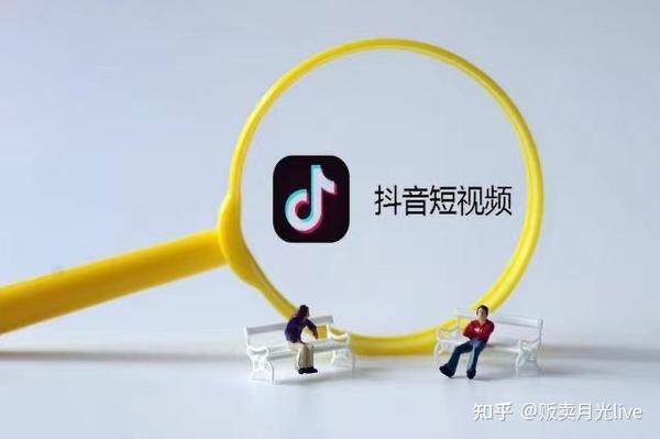 抖音几个涨粉技巧？一招让你粉丝破万