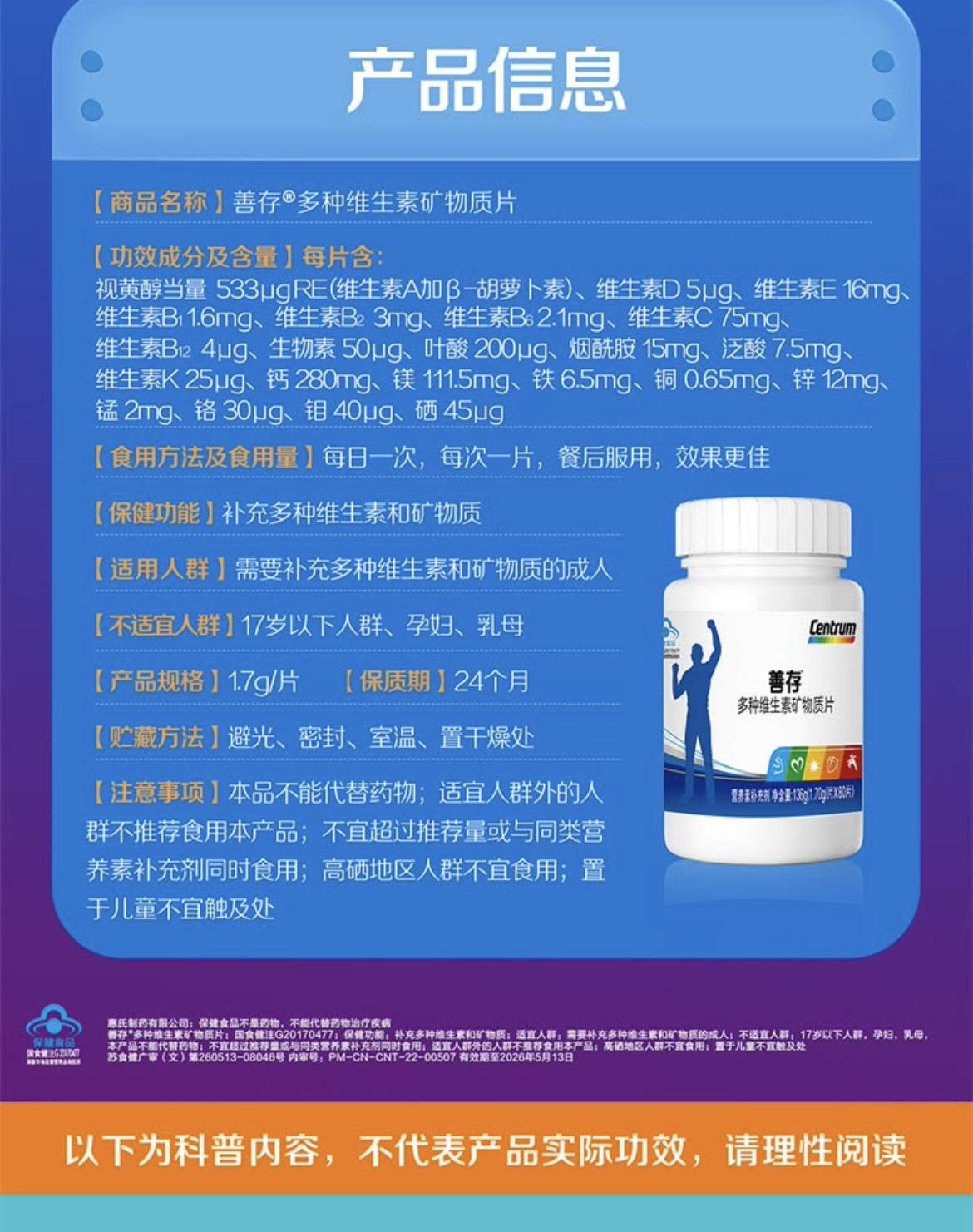 保健品国内版和海外版差价为什么这么大？ - 知乎