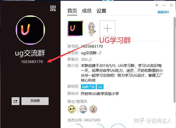 ug许可证文件删除不了怎么办