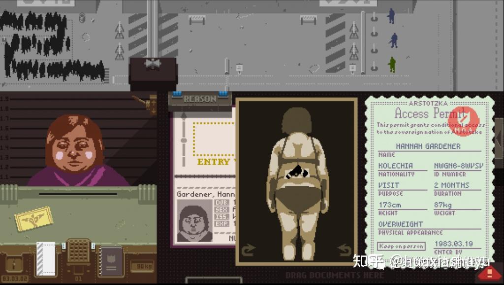  IOS Papers Please 