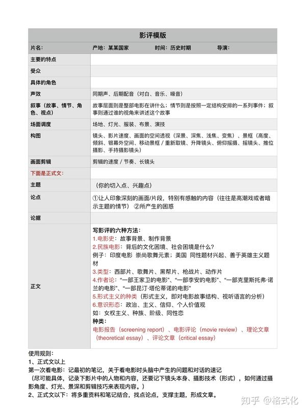 志愿军第二部