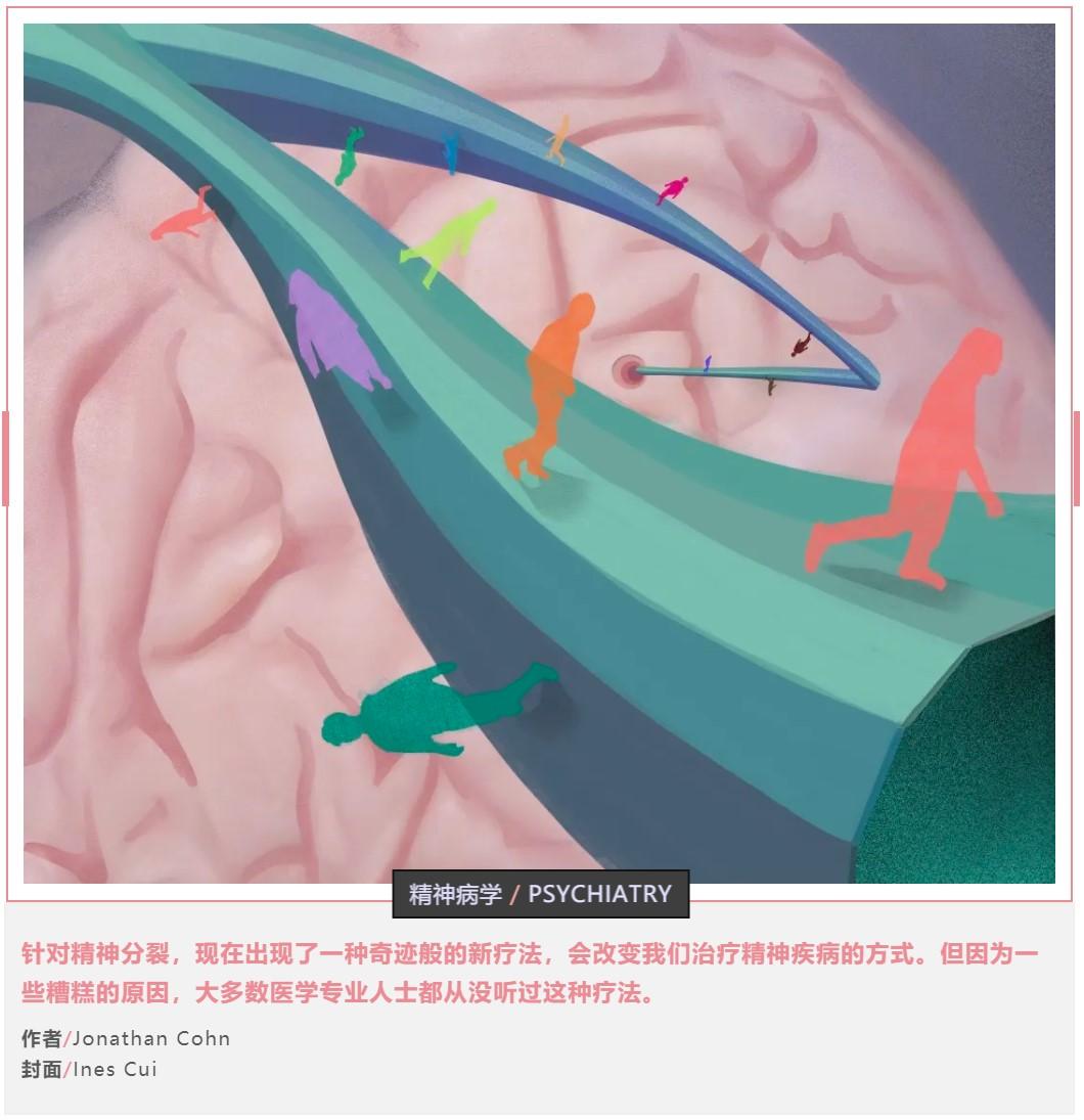 修复精神分裂的 裂痕 知乎 修复精神分裂的 裂痕 知乎