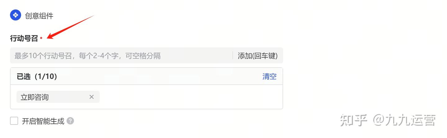 抖音巨量引擎信息流广告和搜索广告计划搭建流程详解 - 知乎