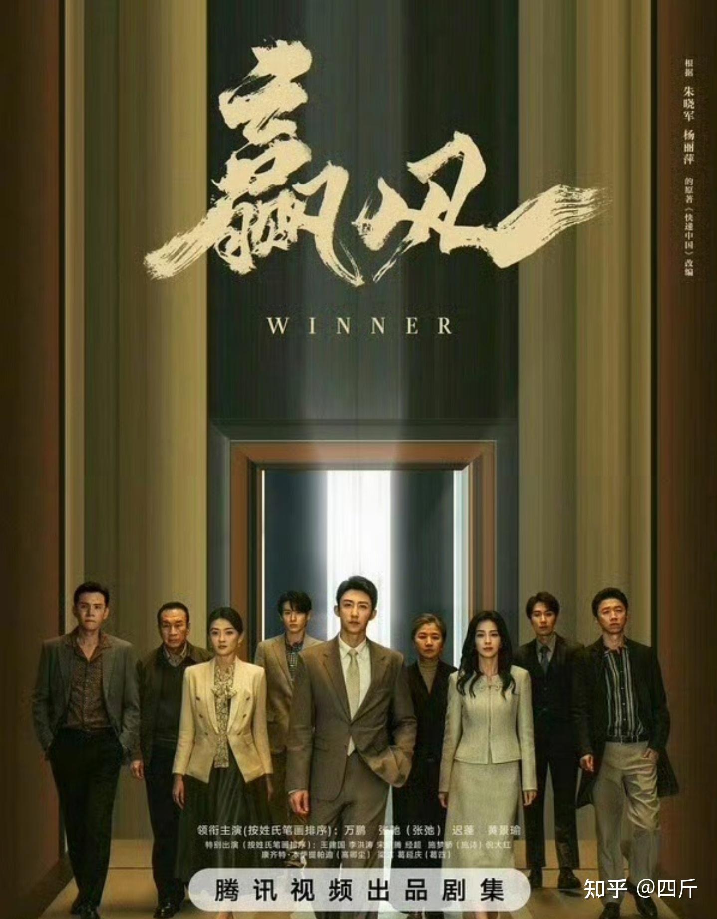 越改越乱！娱乐圈新规按笔画排番位，观众已经连谁是主演都分不清 - 知乎