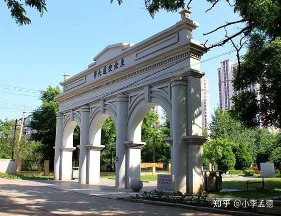 东北交通大学辽宁军政两署暨抗日义勇军创建地遗址 