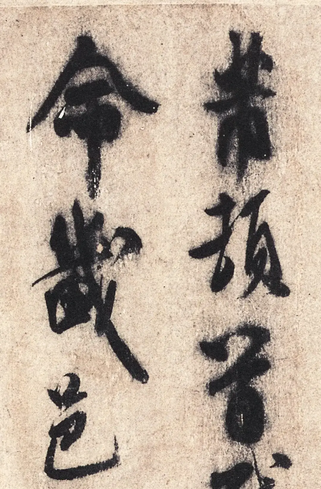 米芾最长的书信真迹,极致演绎“八面出锋” ,这才是行书“刷字”! - 知乎