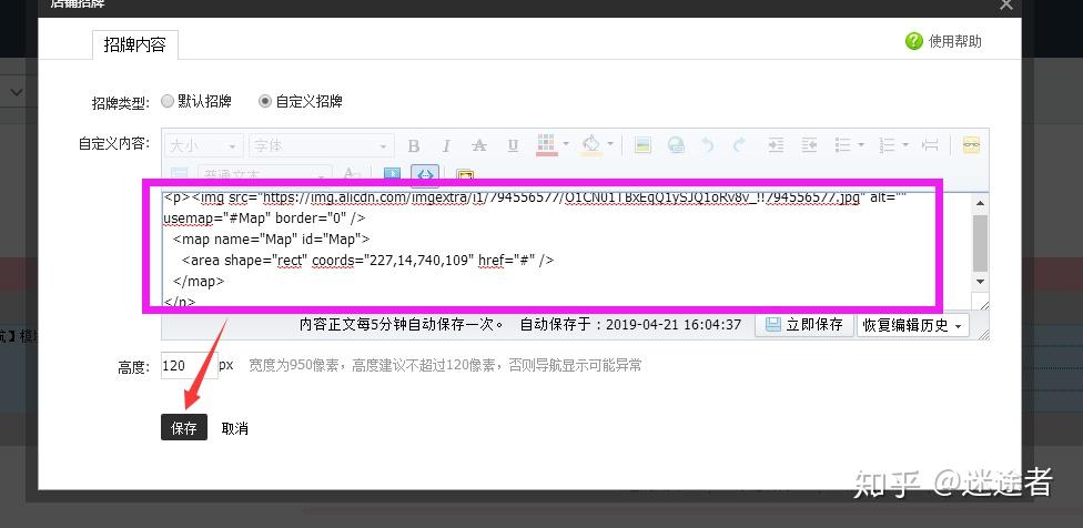 电商设计——零基础学装修45 电商设计——零基础学装修