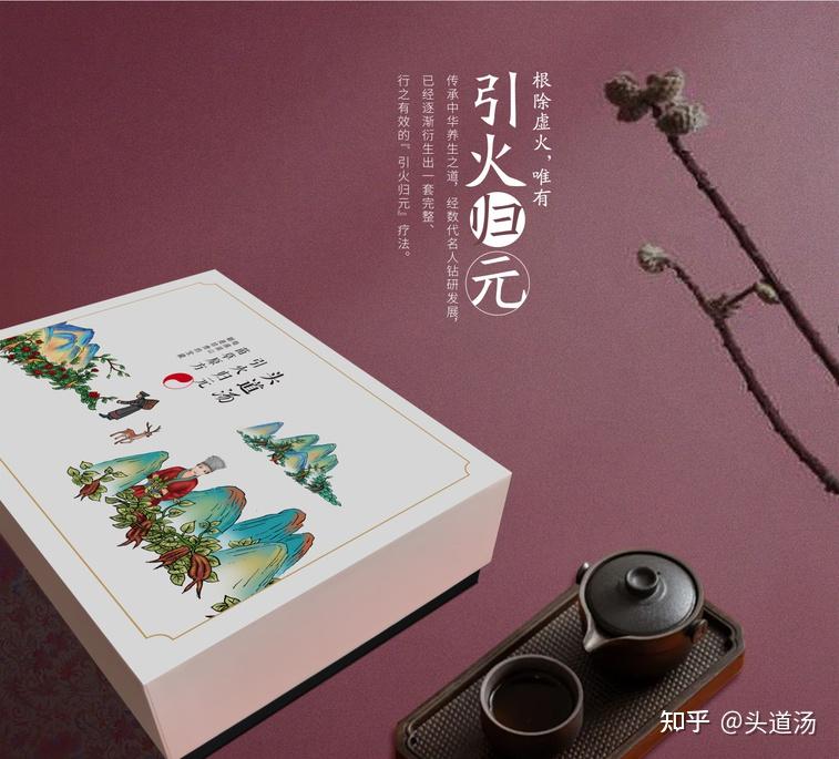 头道汤官宣代言人!与孔雀女神,共创民族品牌新辉!