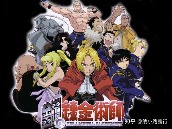 荒川弘人气漫画《钢之炼金术师》最强角色大盘点炼金术师VS人造人 - 知乎
