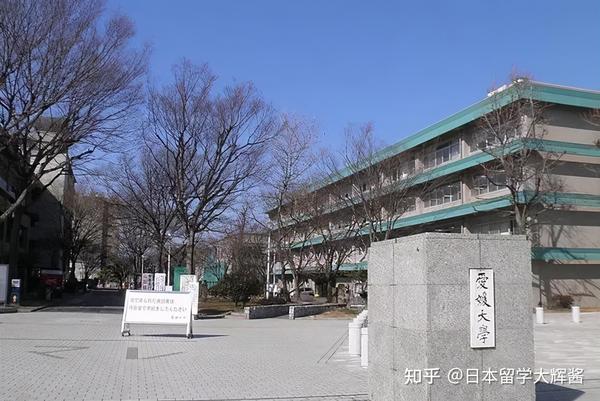 21年爱媛大学出愿信息早知道 知乎