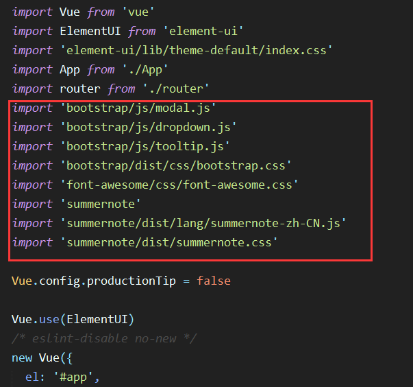 vue2.0中使用summernote富文本编辑器, 并实现