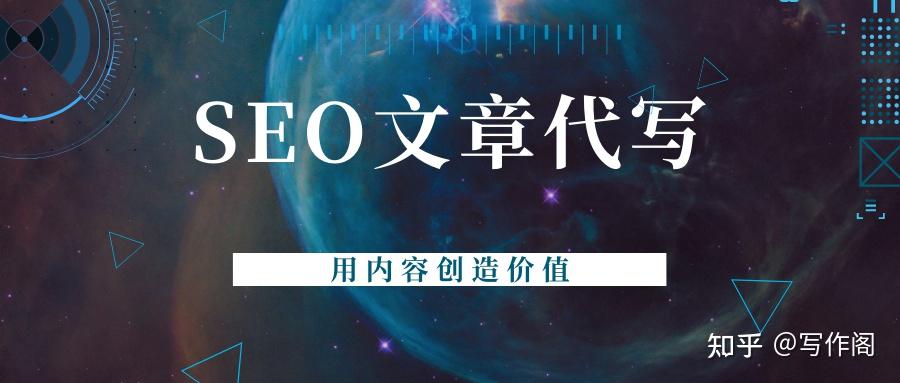 seo外包怎样样