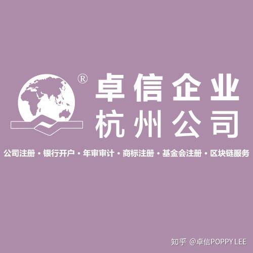 67676767若有任何问题,欢迎电联,乐意效劳~商标组合注册虽然