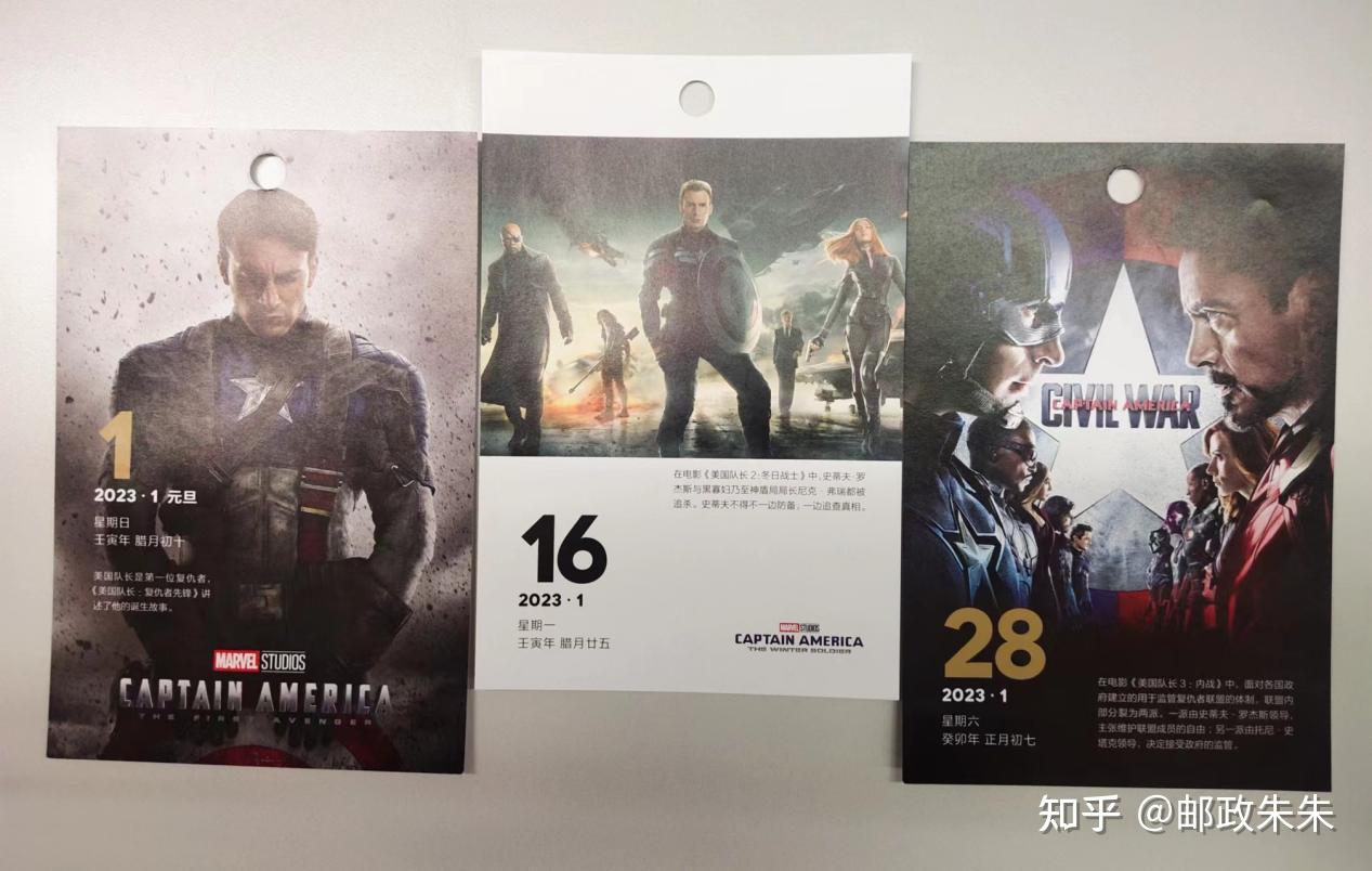 2023电影日历，重温22部漫威超级英雄电影- 知乎