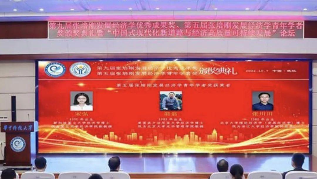 复旦“90后”副教授获大奖,系该奖迄今最年轻获奖者 - 知乎
