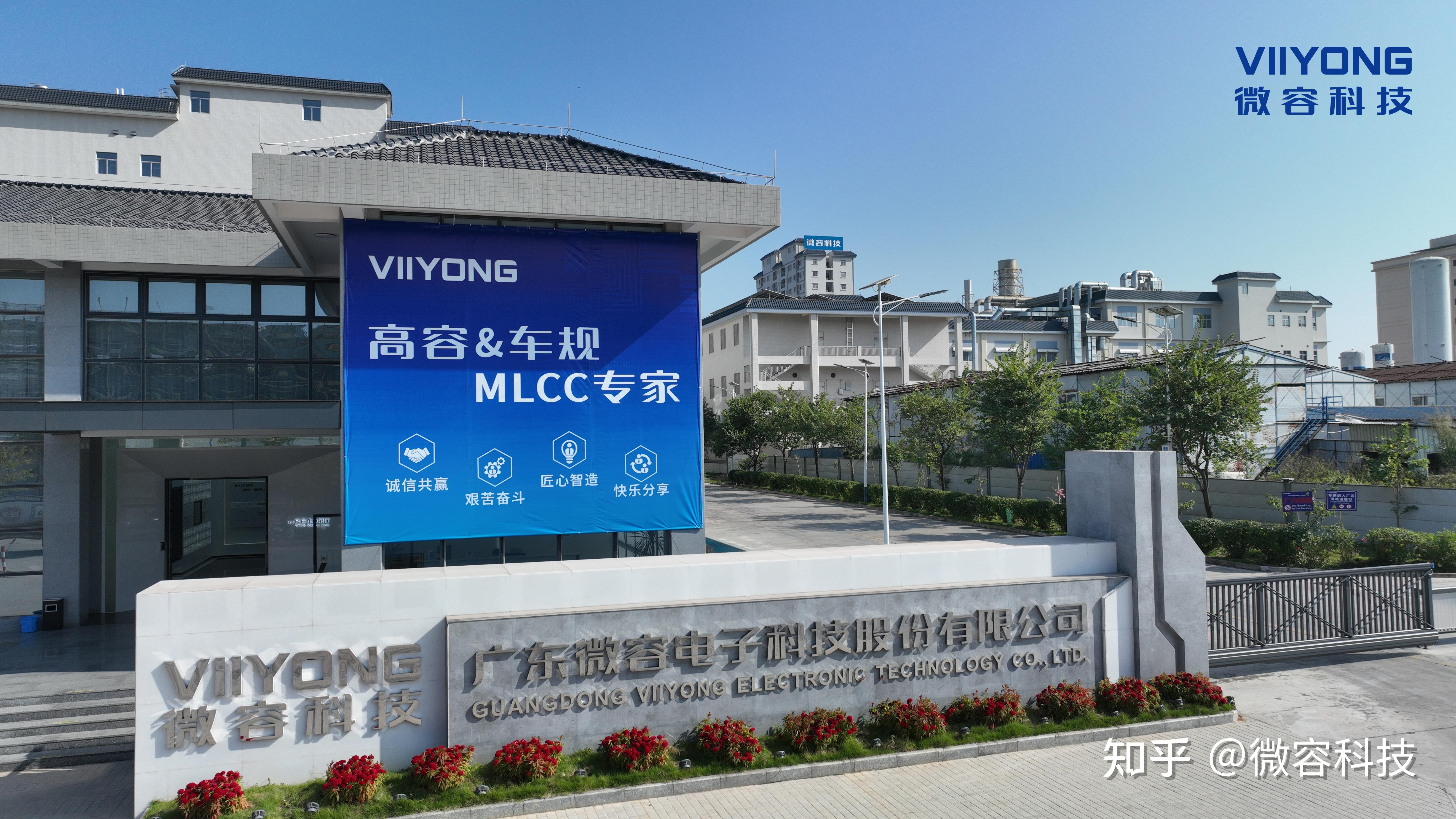 南方农村报专访微容科技创始人陈伟荣:我为家乡打造“独角兽”,助力“百千万工程” - 知乎