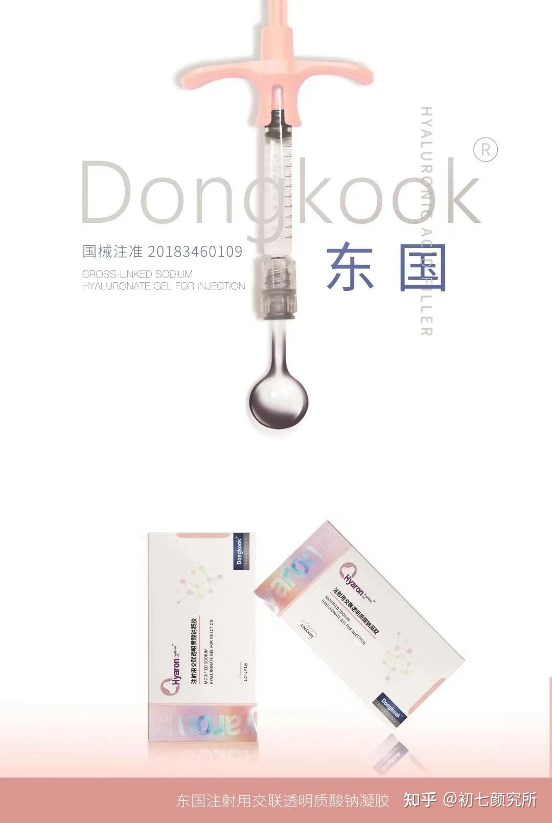 39,【欧伊】40,【艾莉芙】41,【欣德美】42,【瑞尔森液态骨雕】43