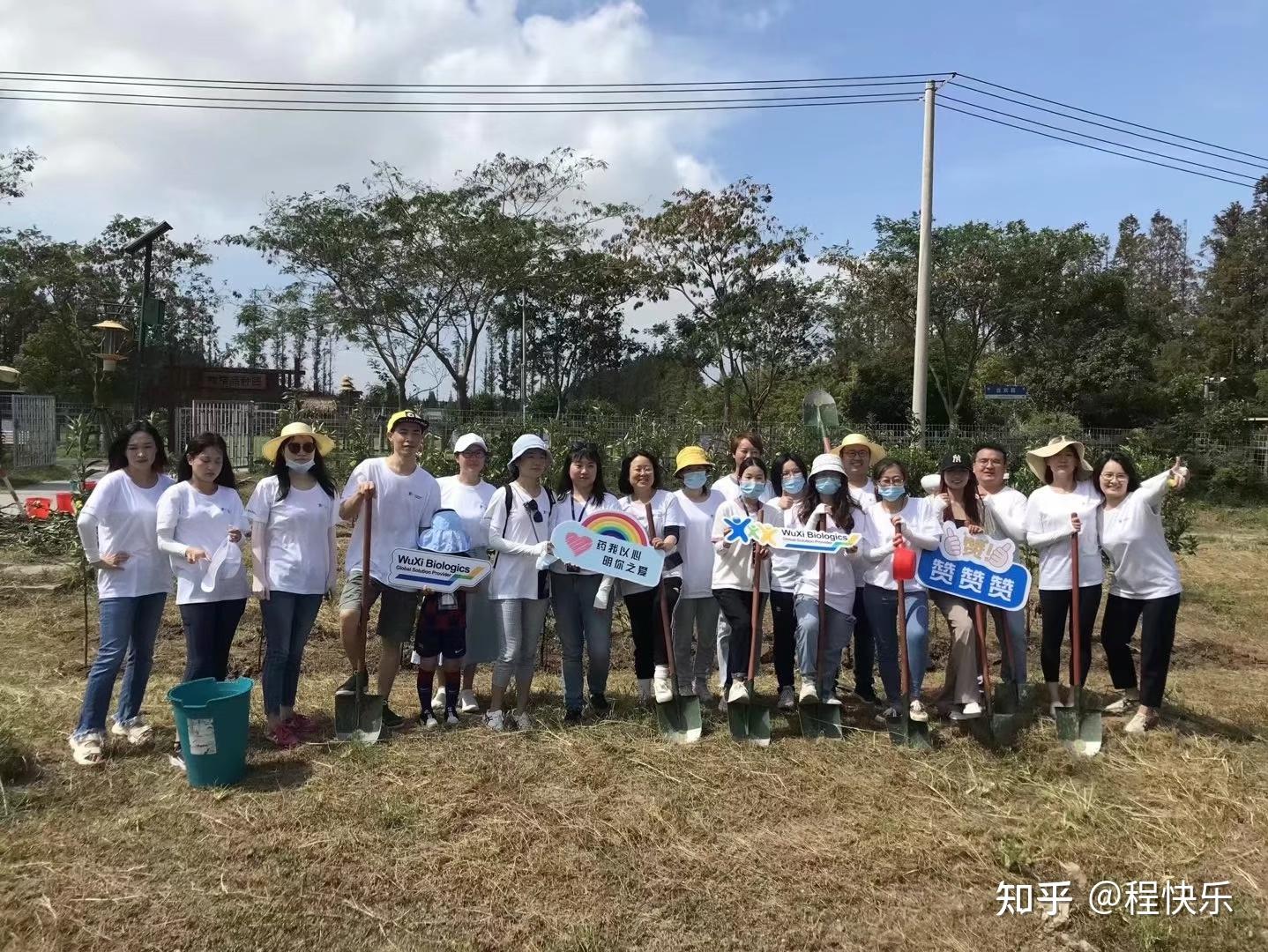 长兴岛郊野公园植树图片