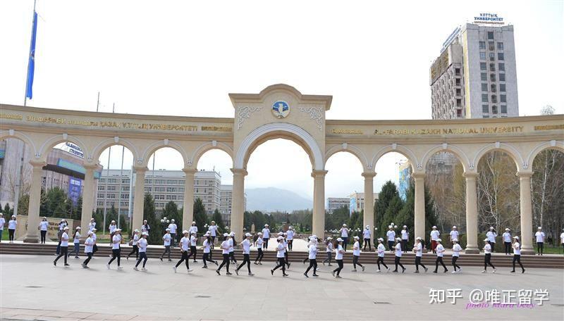 Kazakh national university