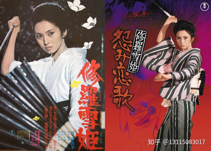 聊聊日本传说中最美的女妖怪——雪女 - 知乎
