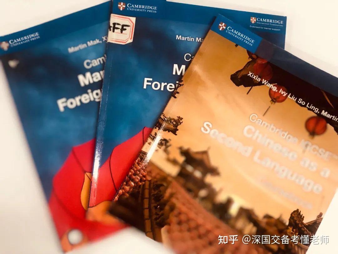 在深国交上中文课是一种什么体验？听听在校生怎么说 - 知乎