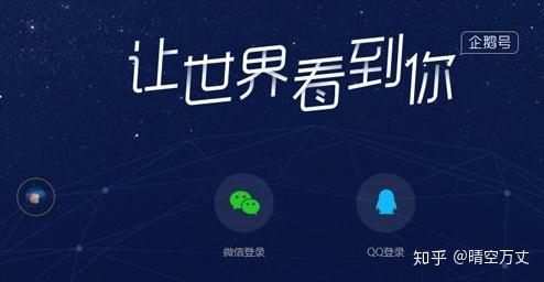 企鹅号是什么号 v2-9c794196fa7235f59d54f7d80ff125aa_r.jpg