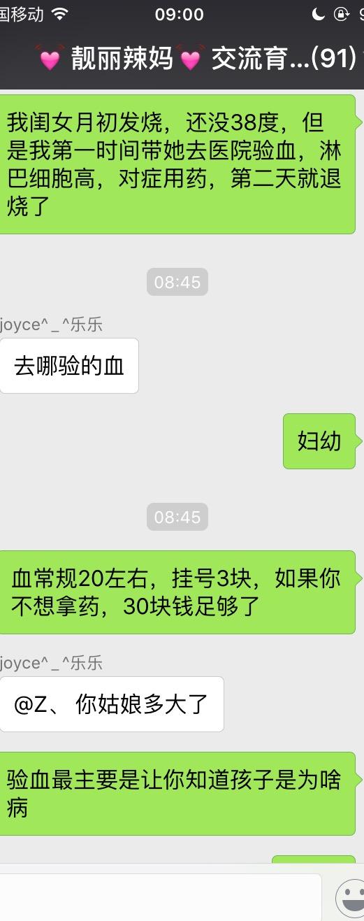 如何评价2个月大婴儿腹泻做推拿时死亡?