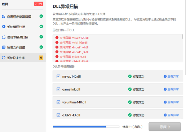 steam-api-dll