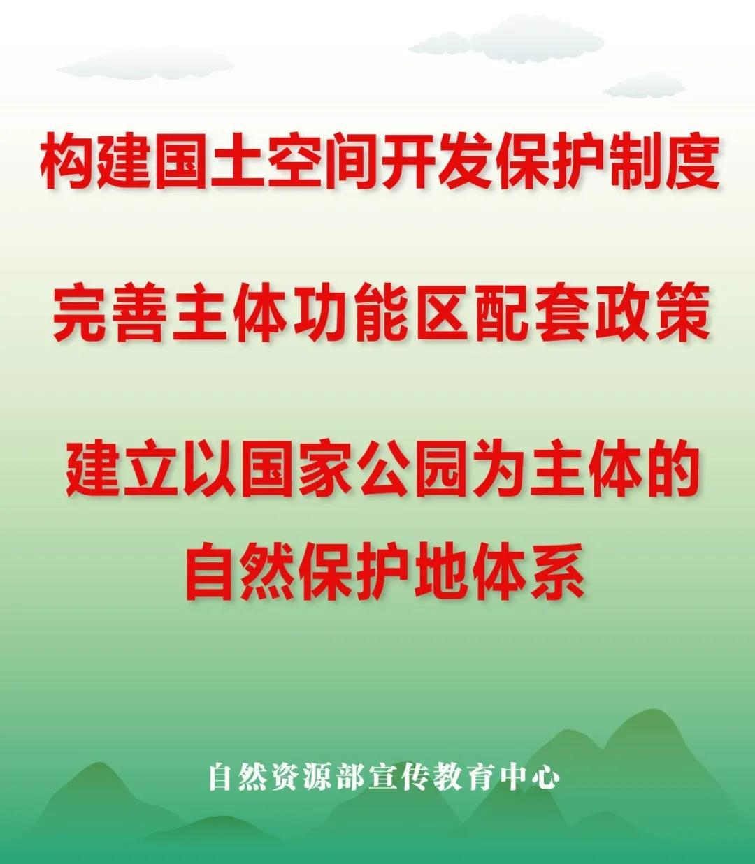 国土保卫，一部生动的短剧，守护我们的土地