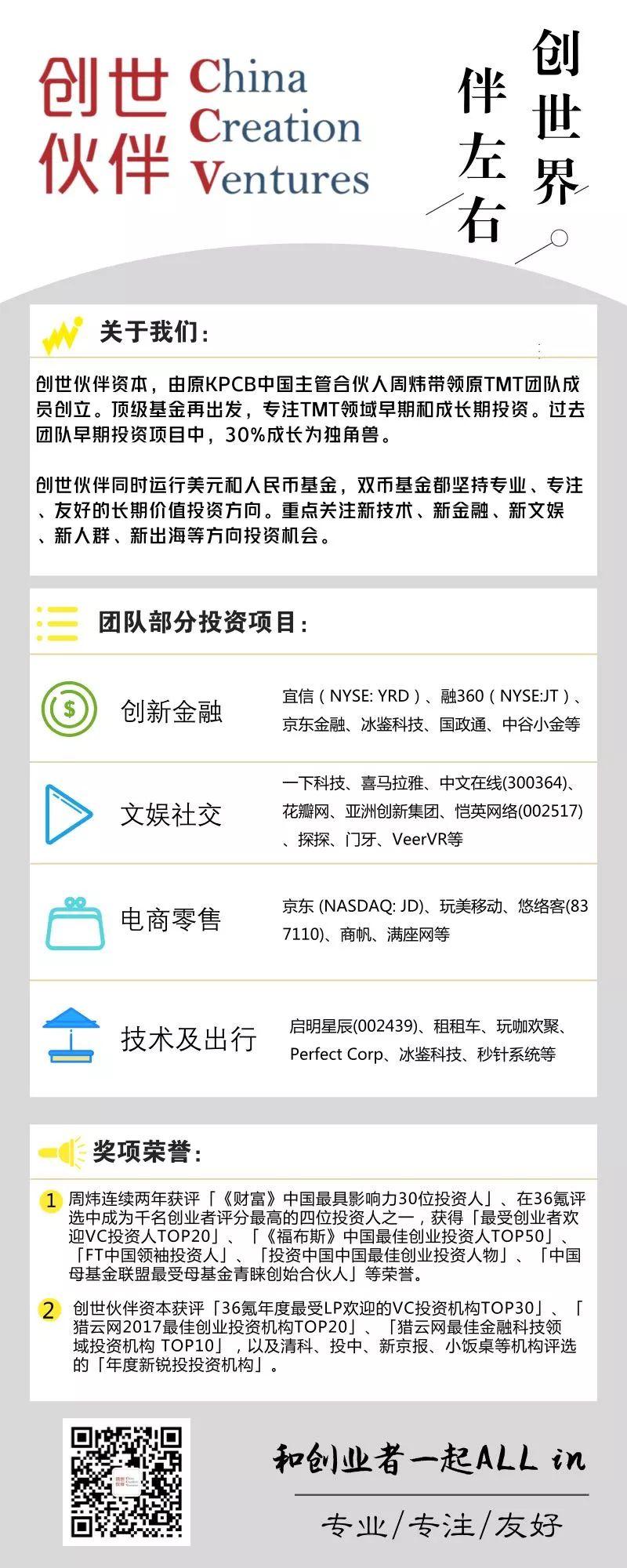 陌陌宣布收购探探 创世family半年迎接双丰收