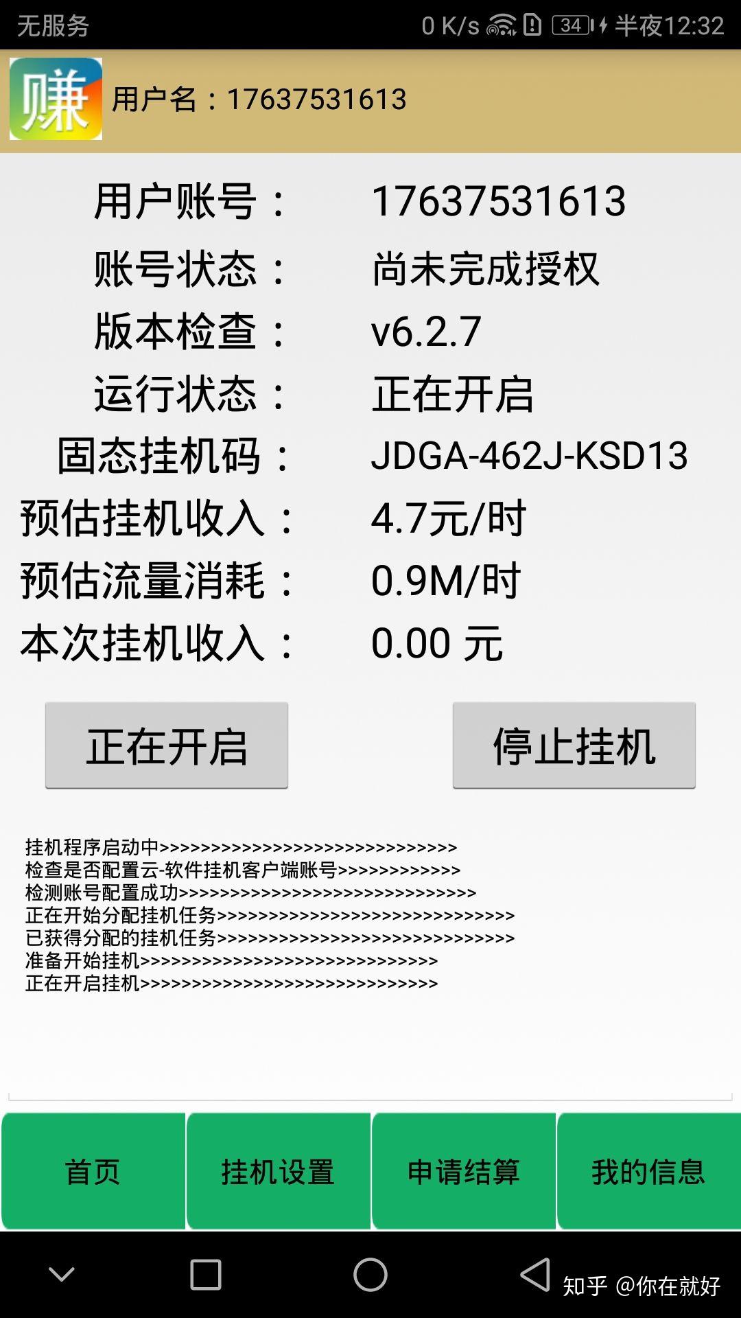 网址怎么复制浏览器 v2-9c838a10a14ddd59c18fa172185b5a1a_r.jpg
