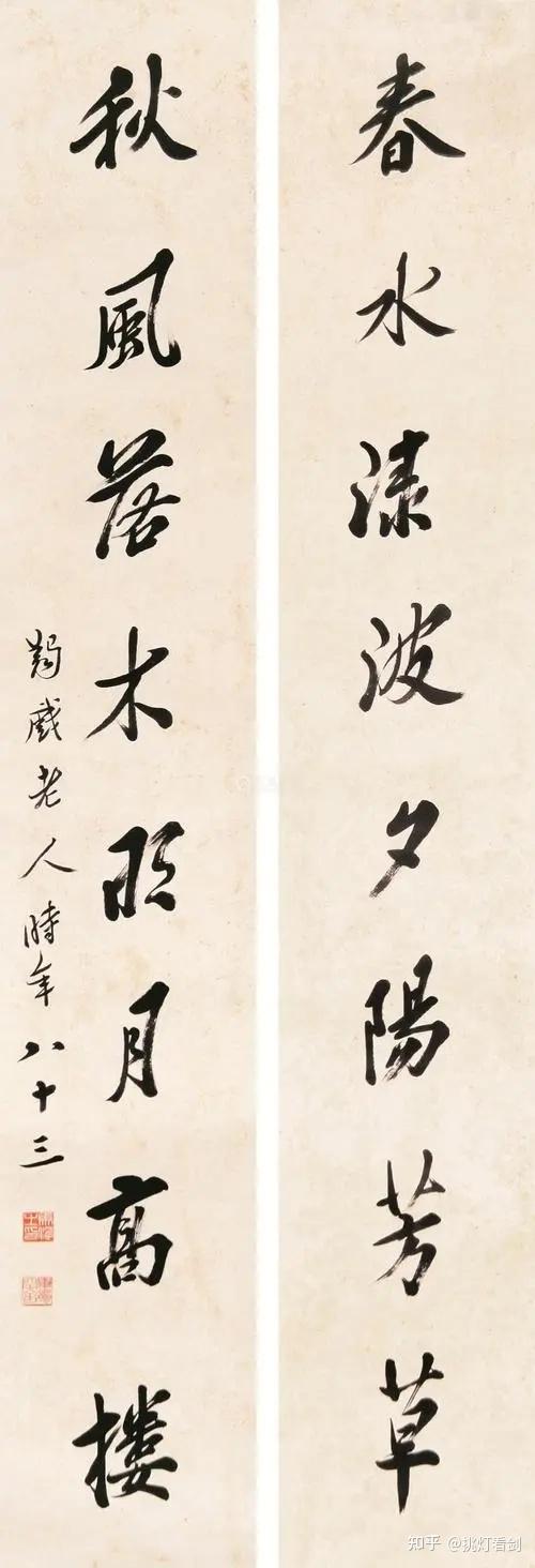 马一浮诗全集 - 知乎