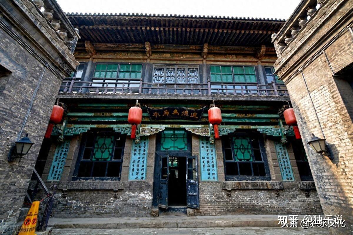 民间建筑(五)渠家大院,一座大院,一段传奇,清代民居建筑典范