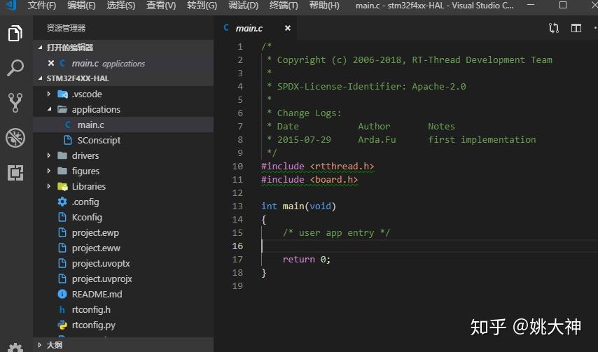 美化VS Code 主题(一) - 知乎