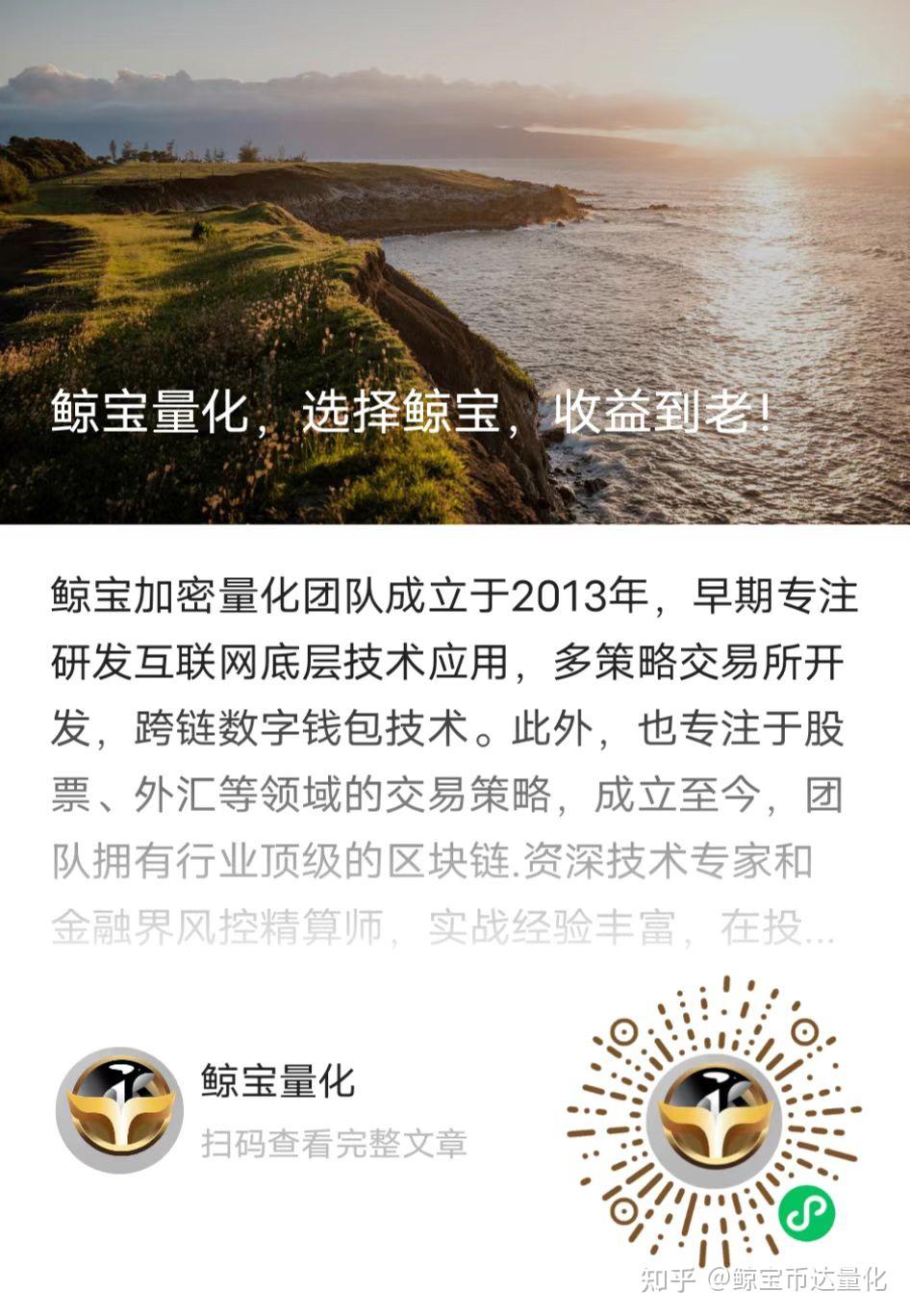 泰斗量化机器人合法吗？泰斗量化深度解析 - 知乎