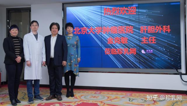北大医院、全程陪同黄牛专家预约挂号的简单介绍