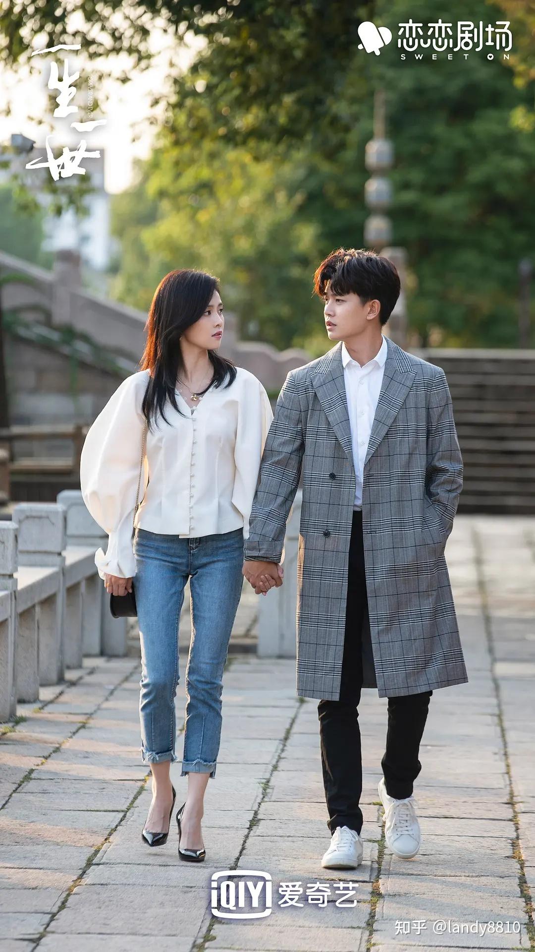 《一生一世2021》剧照 - 知乎