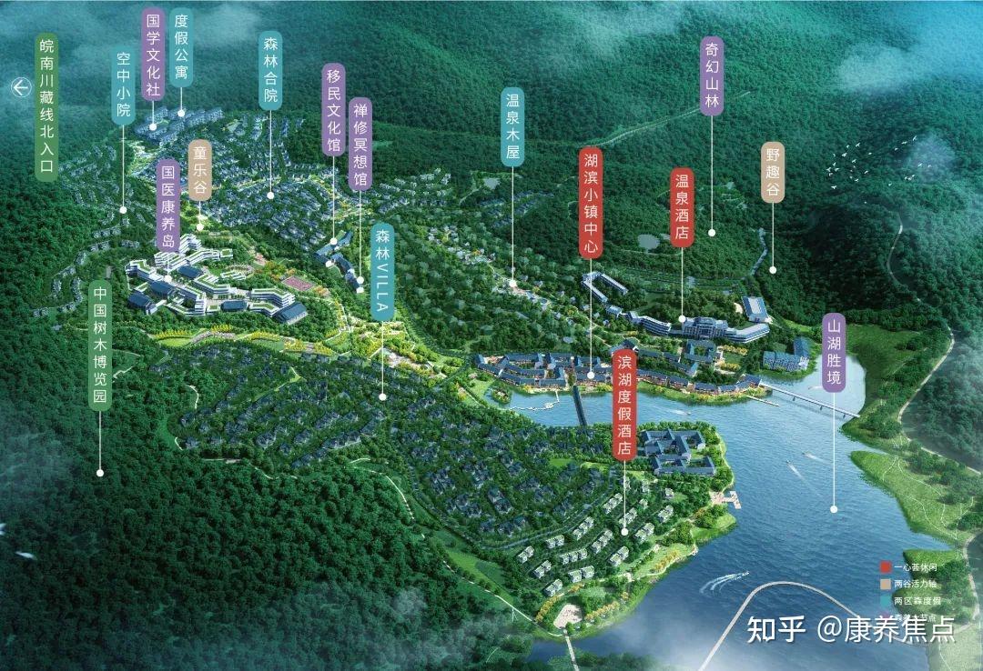 云探康养第31期 | 蓝城·宁国桃李春风—长三角家庭颐乐森养小镇 - 知乎