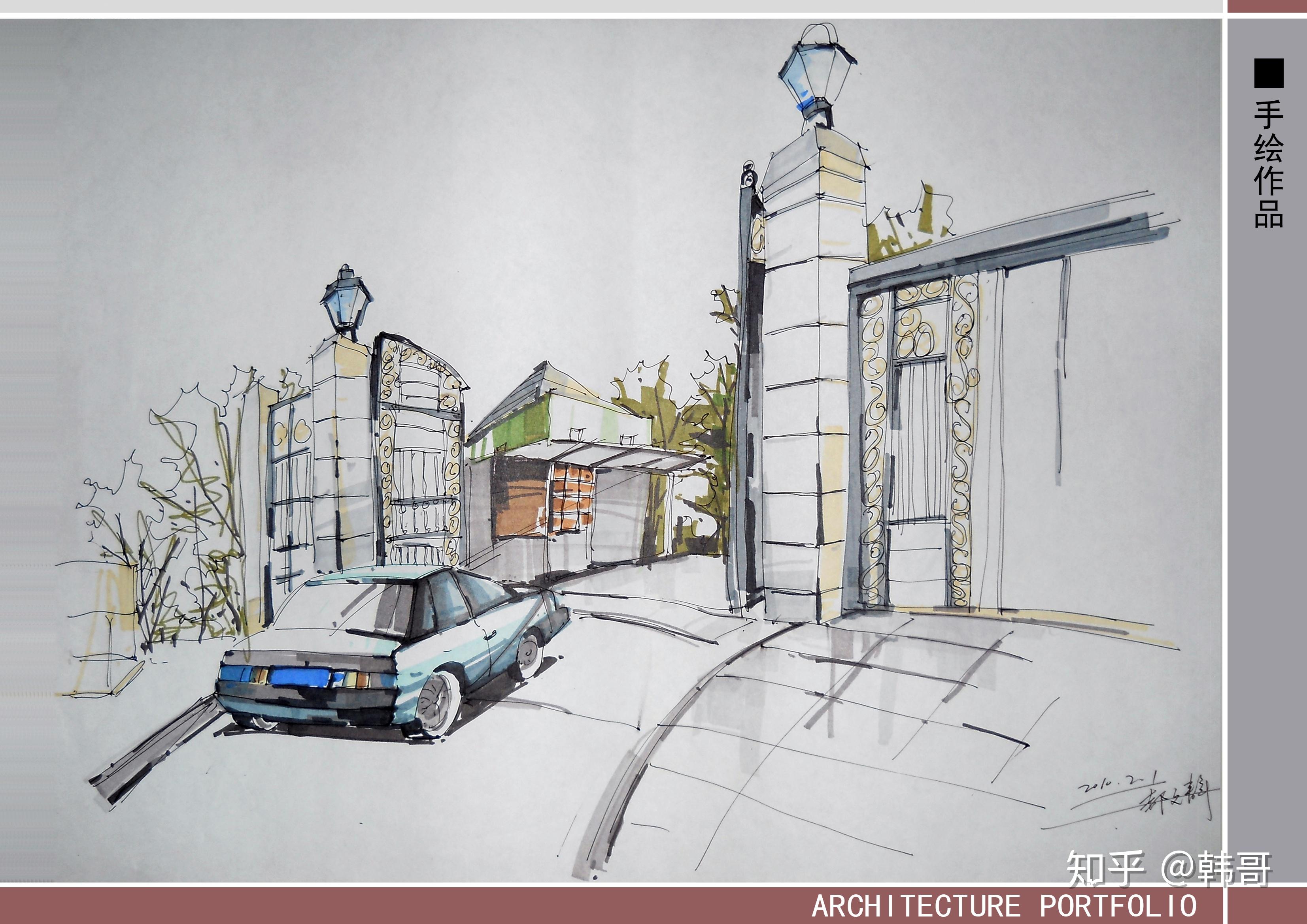 建筑快题马克笔表达方法