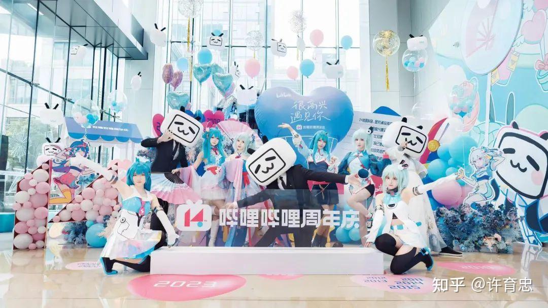 很高兴遇见你 | 哔哩哔哩14周年庆精彩片段 - 知乎