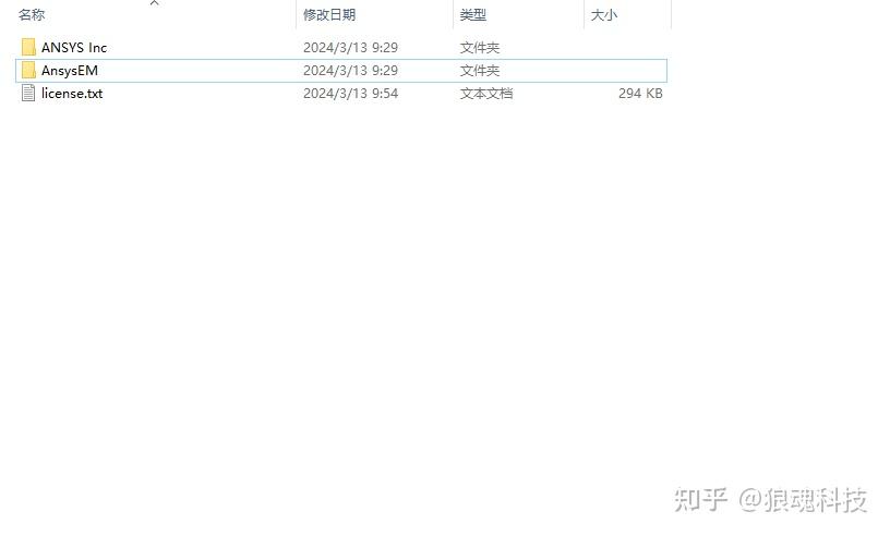 ANSYS Electronics Suite 2024 R1安装包教程 - 知乎