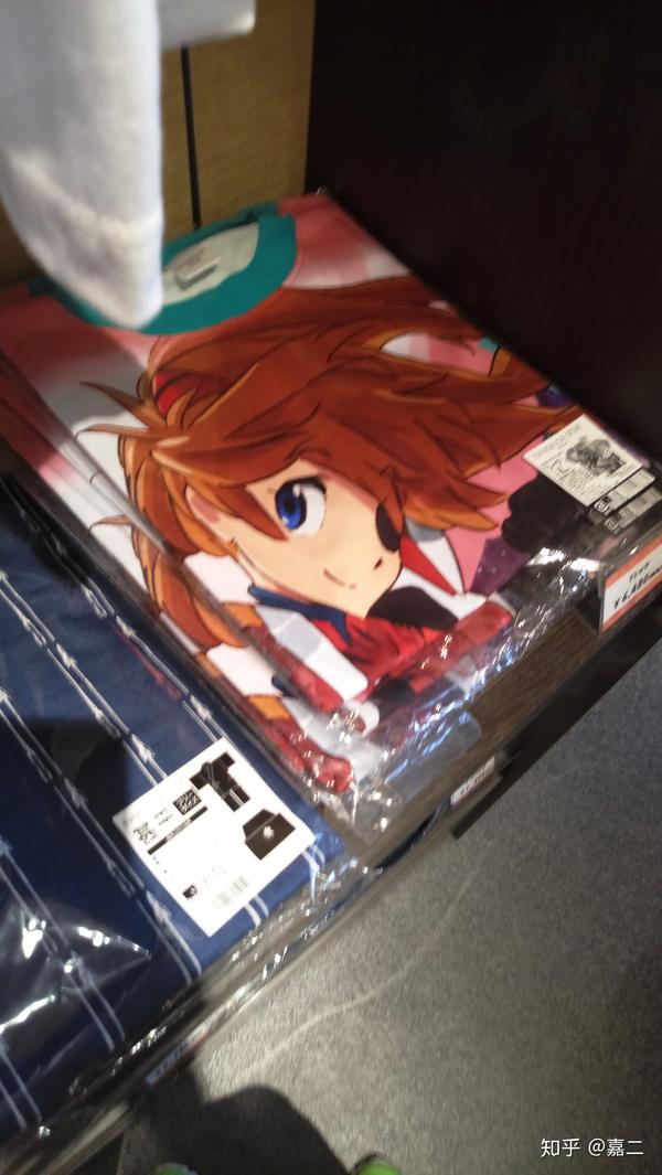 eva圣地巡礼(箱根)