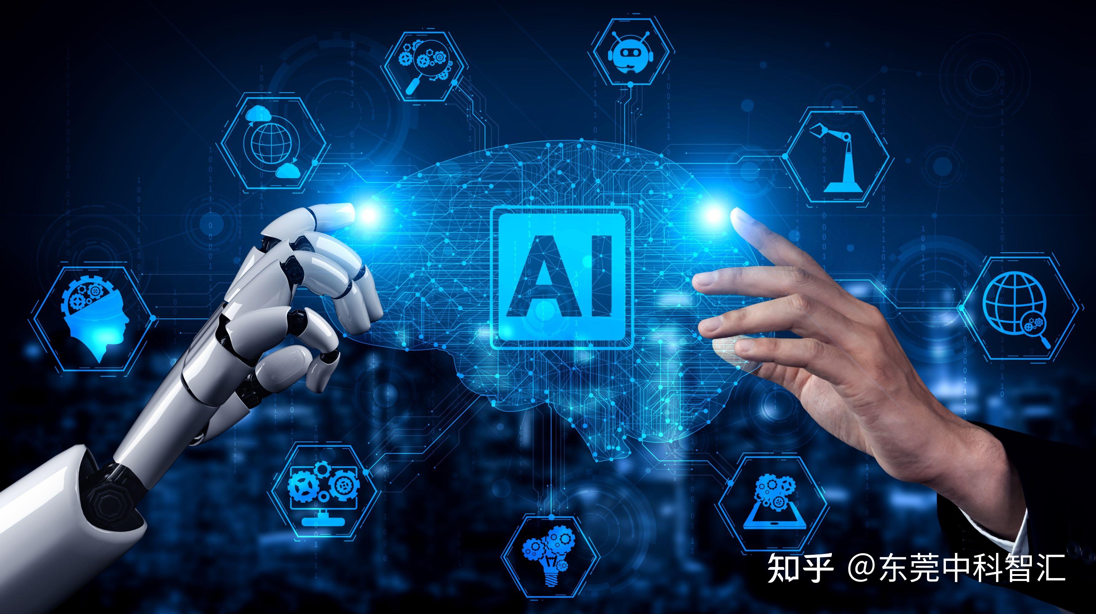 ai人工智能:重塑未来,中科智汇引领数字化新纪元