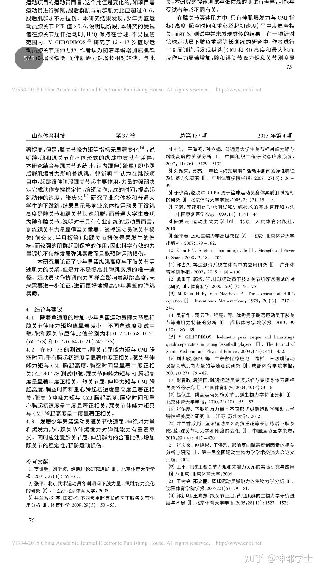 v2-9c9a00ea4978b166188356ec22c35e32_r.jpg