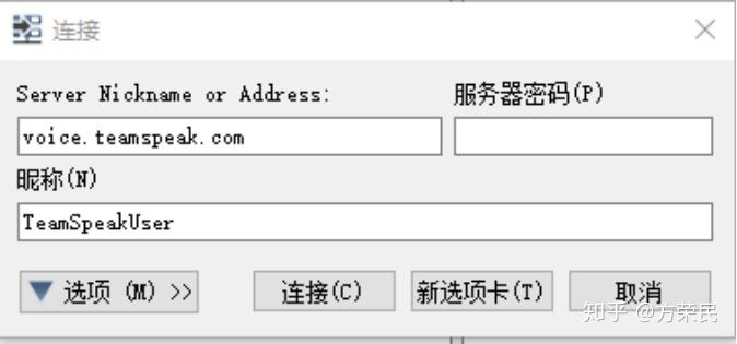 teamspeak开服务器（team的服务器） teamspeak开服务器（team的服务器）「teamspeak服务端」 行业资讯