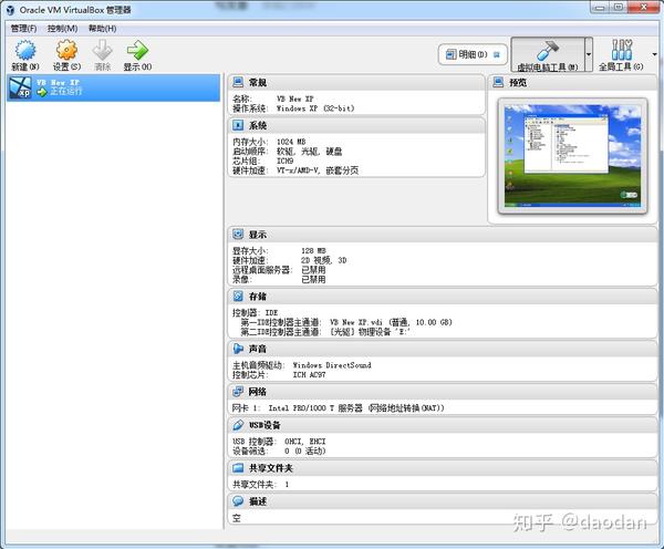 Win7 64位下的虚拟机使用对比 知乎