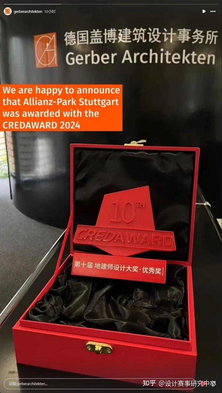 奖项简介 | CREDAWARD地建师设计大奖 - 知乎